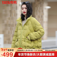 鸭鸭羽绒服鸭鸭（YAYA）羽绒服女时尚宽松针织拼接冬季鸭绒保暖加厚短外套YZ 绿色 M