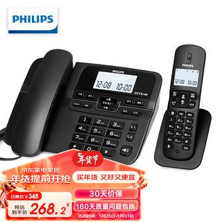 PHILIPS 飞利浦 DCTG188 电话机 黑色 一拖一款