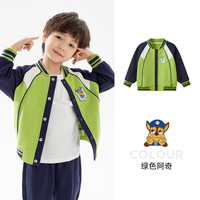 汪汪队立大功汪汪队男童卫衣套装春秋款2024宝宝儿童春季运动套装男孩衣服 草绿阿奇(单上衣) 110CM