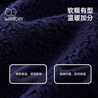 威尔贝鲁（WELLBER）儿童春秋款宝宝棒球服2023男童女童洋气秋装上衣 藏青 130/64