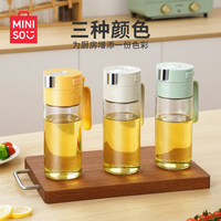 名创优品 MINISO家用玻璃油壶厨房油瓶防漏嘴不挂油重力自动开合大容量调料瓶 【黄色】一键开盖添油壶550ml