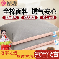 洁丽雅纯棉100%纯棉荞麦枕头枕芯深度睡眠颈椎枕宿舍家用荞麦皮枕头 灰+豆沙 35*55cm枕芯一对