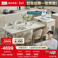 林氏家居现代岩板餐桌家用小户型茶桌岛台餐桌一体可伸缩方桌子饭桌NB1R 【米白色】岛台餐桌+531S3餐椅*6