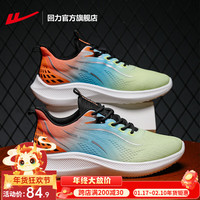 回力男鞋运动鞋子男春季软底网面鞋男士缓震跑步鞋百搭休闲鞋 绿蓝橙 41