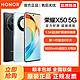  HONOR 荣耀 X50 5G手机 12GB+256GB 勃朗蓝　