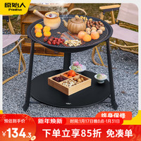 原始人围炉煮茶桌烧烤炉家用室内烤火炉套装器具全套户外烧烤架盆 双层围炉【加厚碳钢】+5件套