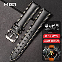 码仕 适用华为手表表带watch3/GT4/3/2/pro/荣耀Magic2牛皮带钢琴黑20