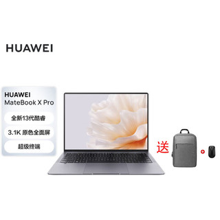  HUAWEI/华为 3.1K触控屏 笔记本电脑  无机械硬盘 酷睿i7-1360P 集成显卡 3120*2080 灰色 90Hz 32GB 1TB