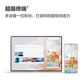  HUAWEI/华为 3.1K触控屏 笔记本电脑  无机械硬盘 酷睿i7-1360P 集成显卡 3120*2080 灰色 90Hz 32GB 1TB