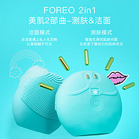 FOREO 斐珞尔 露娜洁面仪LUNA play smart2