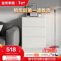 全友家居电视柜落地意式极简风电视机柜家用卧室电视柜组合柜670193 0.5M丨矮附柜