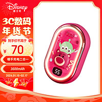 Disney 迪士尼 暖手宝充电宝二合一快速升温USB长效续航带氛围灯萌趣可爱姨妈冬季 草莓熊 草莓熊