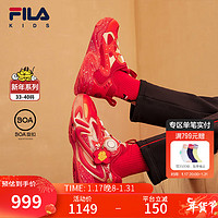 FILA 斐乐 龙年红色童鞋2024春新年款中大童男童旋钮跑步鞋运动鞋潮 火红/霜冻杏仁-FF 38码 38码/内长24.0cm