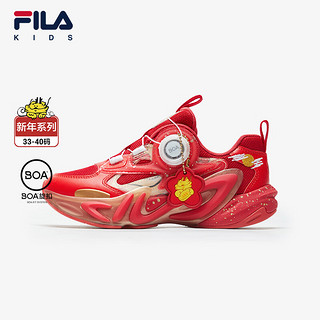 FILA 斐乐 龙年红色童鞋2024春新年款中大童男童旋钮跑步鞋运动鞋潮 火红/霜冻杏仁-FF 38码 38码/内长24.0cm