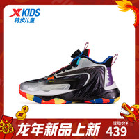 特步(XTEP)儿童龙耀新年男童篮球鞋中大拜年鞋红色运动鞋童鞋 黑/木槿紫 38码