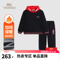 英氏（YEEHOO）男童套装儿童加绒连帽卫衣加厚卫裤冬季保暖中大童装洋气冬装 撞色发光字母黑红 170