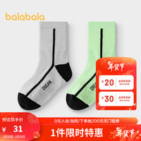 巴拉巴拉儿童袜子春秋男女童棉袜运动袜小大童两双装 绿灰色调00342-206124172206 120cm