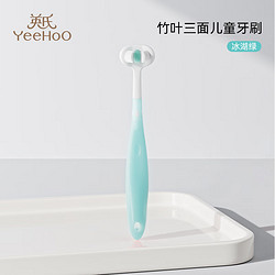 YeeHoO 英氏 宝宝牙刷儿童牙刷0到3岁婴幼儿1一12两岁 冰湖绿
