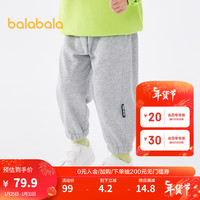 巴拉巴拉童装男童裤子时尚女童儿童春装小童宝宝简约百搭长裤潮流 灰色调00422 160cm