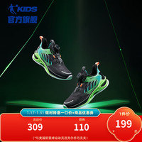 乔丹QIAODAN童鞋儿童运动鞋2024年春秋款聚风X男童纽扣鞋子大童跑步鞋 黑色/闪亮绿 41码