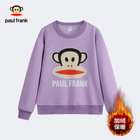 大嘴猴(paul frank)童装儿童卫衣冬加绒男童保暖百搭女童时尚中大童潮外套 紫色 150