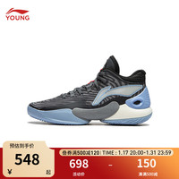 LI-NING 李宁 童鞋儿童篮球鞋男大童驭帅18YOUNG减震运动鞋YKBU034 24年春款 雷暴灰/影灰色-3 34码