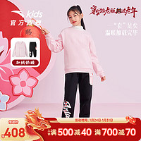 安踏儿童套装男女小童装2024春新年龙服加绒保暖红色两件套初登龙门 黛粉红/黑-12 120cm