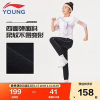 李宁 LI-NING童装儿童运动裤子女大童综合体能系列束脚反光速干运动长裤5 黑色 160