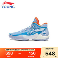 LI-NING 李宁 童鞋儿童篮球鞋男大童驭帅18YOUNG中帮运动鞋海豚蓝/极光蓝34