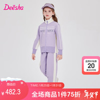 笛莎女童套装大童儿童女孩长袖休闲运动套装 紫色 165