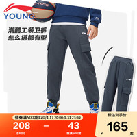 李宁 LI-NING童装儿童运动裤子男小大童24年篮球系列束脚卫裤14 冷檀黑 160