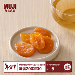 MUJI 無印良品 无印良品（MUJI） 口袋零食 水果干 果脯蜜饯休闲零食 红杏干 35g