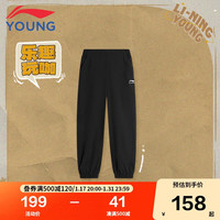 李宁 LI-NING童装儿童运动裤子男小童运动生活系列束脚速干舒适运动长裤