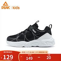 匹克童鞋儿童休闲跑步鞋网面运动鞋魔术贴舒适脚感鞋 黑色 38