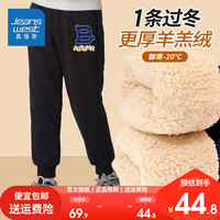 真维斯儿童加绒长裤冬季男孩加厚款羊羔绒卫裤男童时尚运动裤 【羊羔绒Cgh长裤UI】Nf52 120