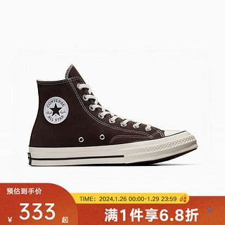 匡威（Converse）yykids 2024春中性CHUCK TAYLOR 运动休闲鞋 A08137C 41.5码