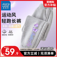                                                                                 真维斯女童外套2024紫色春装女孩衣服春秋薄款儿童棒球服 【洋气运动裤】灰色K两只蝴蝶 150