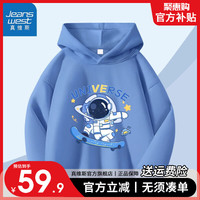 真维斯童装男童棒球服春季儿童太空人卡通外套中大童帅气衣服 【薄款卫衣】雾霾蓝(滑板) 160
