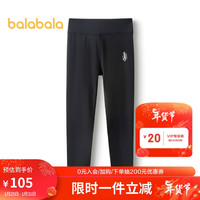 巴拉巴拉童装儿童打底裤24春款女童裤子大童长裤202124123001 黑色90001 160cm