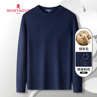 梦特娇(MONTAGUT)直发绵羊毛&柔软保暖22秋冬圆领休闲男士羊毛衫 B09深宝蓝 48