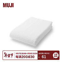 MUJI 無印良品 棉绒 带挂环 浴巾 JJAE3A3A 米白色