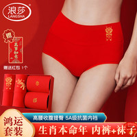 浪莎红内裤女本命年龙年抑菌女士大红精梳棉红裤衩纯棉红袜子组合XXL 女士龙凤呈祥礼盒