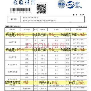 浪莎（LangSha）男士袜子男袜纯棉夏季薄款防臭中筒袜吸汗透气网眼全棉短袜 黑色5 均码100%棉