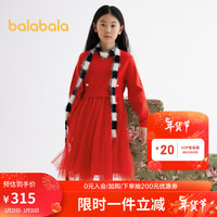 巴拉巴拉女童过年连衣裙中大童公主裙春网纱拼接202124111001 红色调00466 130cm