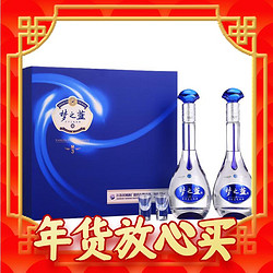 YANGHE 洋河 梦之蓝M3  52度 500ml*2瓶 礼盒装 绵柔浓香型白酒