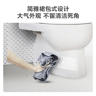 科勒（KOHLER）希玛龙丽裙版连体座便器马桶 家用静音虹吸马桶小户型马桶5697T 305mm 安装