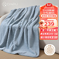 DAPU大朴 仿兔绒毛毯双层加厚毯子空调午睡毯沙发毯200*230cm 龙猫蓝