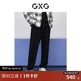 GXG 男装 黑色宽松束脚长裤 2024年春季GFX10201871 黑色 165/S