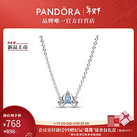 PANDORA 潘多拉 迪士尼系列《灰姑娘》南瓜马车锁骨链颈饰女