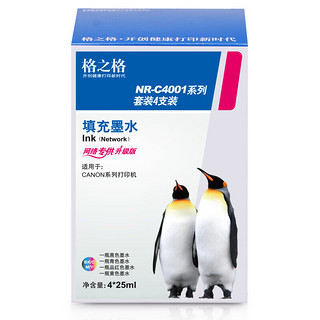 格之格815/816墨水适用佳能PG840 CL841 pg830 CL831 PG845 CL846打印机墨水25ML黑彩套装 【815/816墨水】佳能4色套装30ML